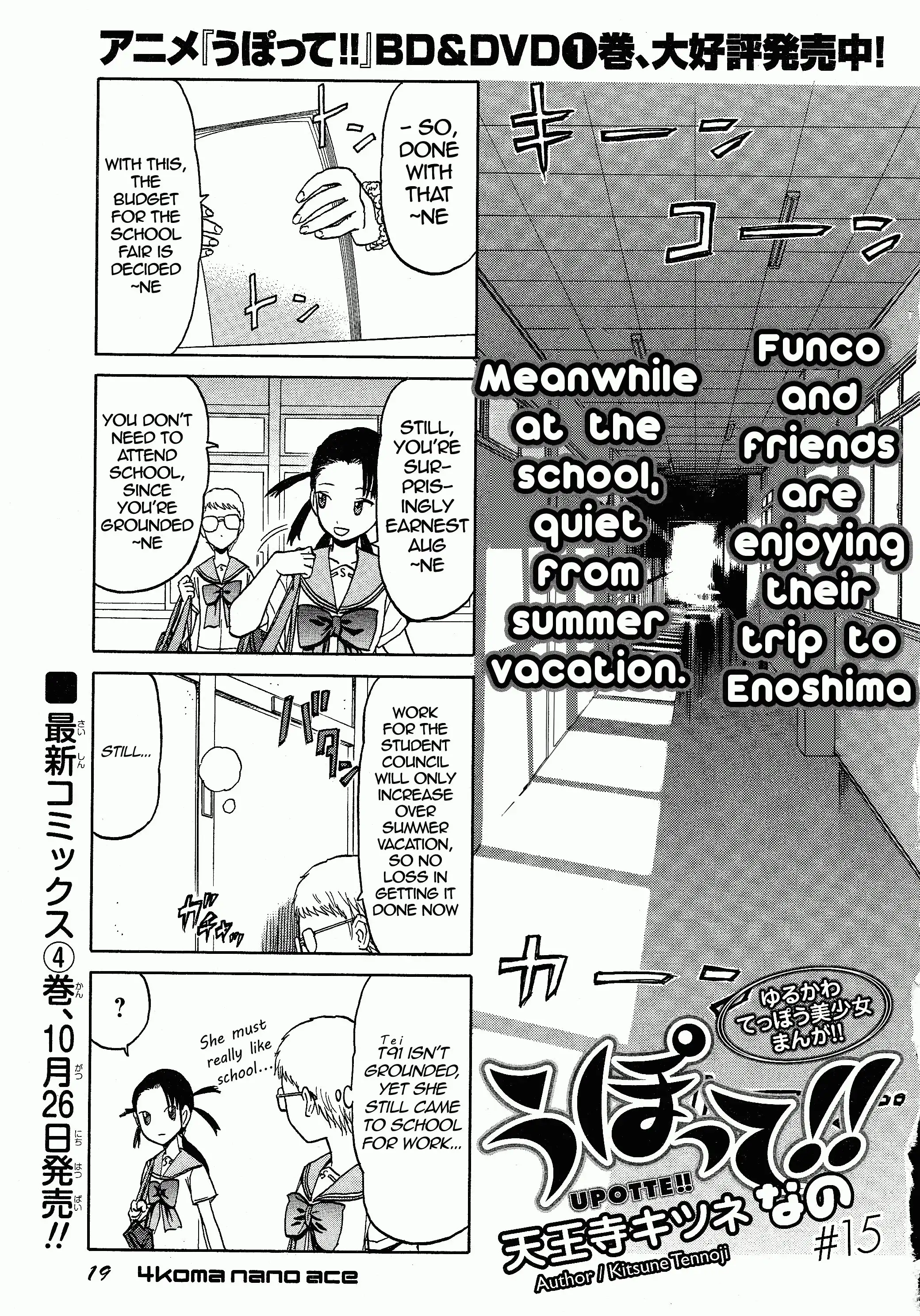 Upotte!! Nano Chapter 15 2